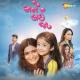 Mane Lai Ja (2022) Gujarati Movie