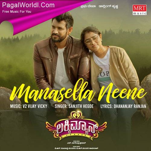 Lucky Man (2022) Kannada Movie Mp3 Songs Download PagalWorld 320kbps HQ Free