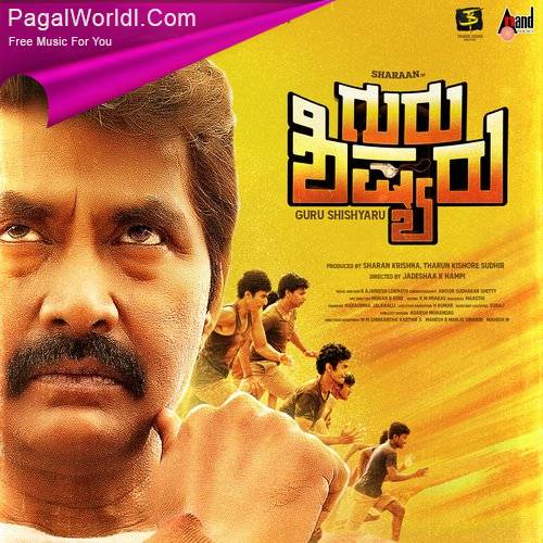 Guru Shishyaru (2022) Kannada Movie Mp3 Songs Download PagalWorld 320kbps  HQ Free