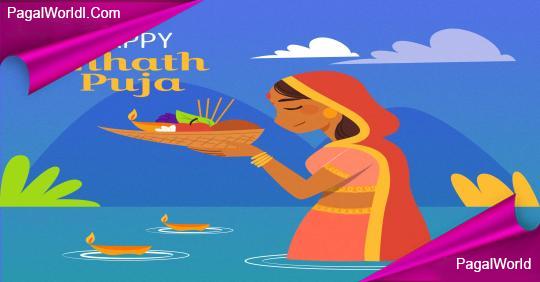 Chhath Puja Special Mp3 Songs PagalWorld