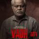 Vadh (2022) Poster