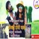 Tirchi Topi Wali-Singer Nitesh Kachhap New Year Special DJ Remix Poster
