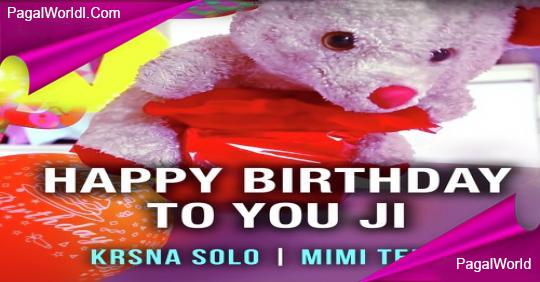 Happy Birthday To You Ji Mp3 Song Download PagalWorld