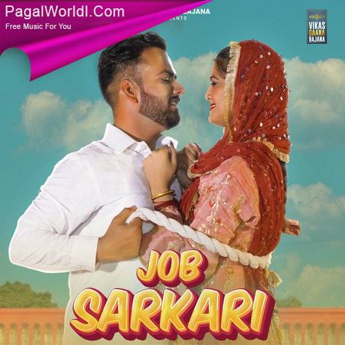 Job Sarkari Poster