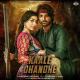 Kaale Dhandhe Poster
