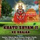 Khatu Shyam Ji Ringtone Poster