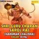 Shri Guru Charan Saroj Raj