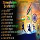 26 January Republic Day Songs 2024