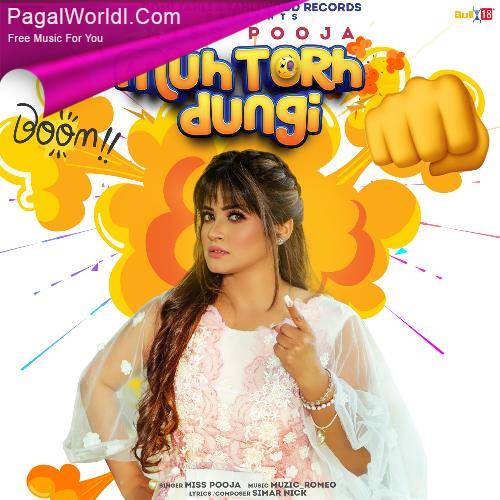 Muh Torh Dungi Poster